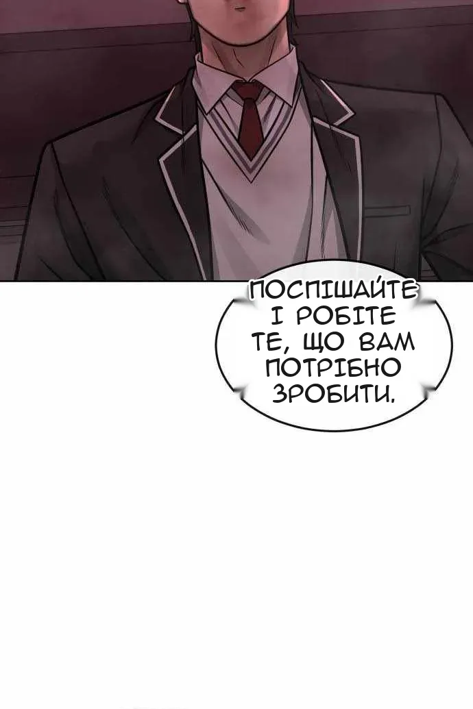 Сторінка 90