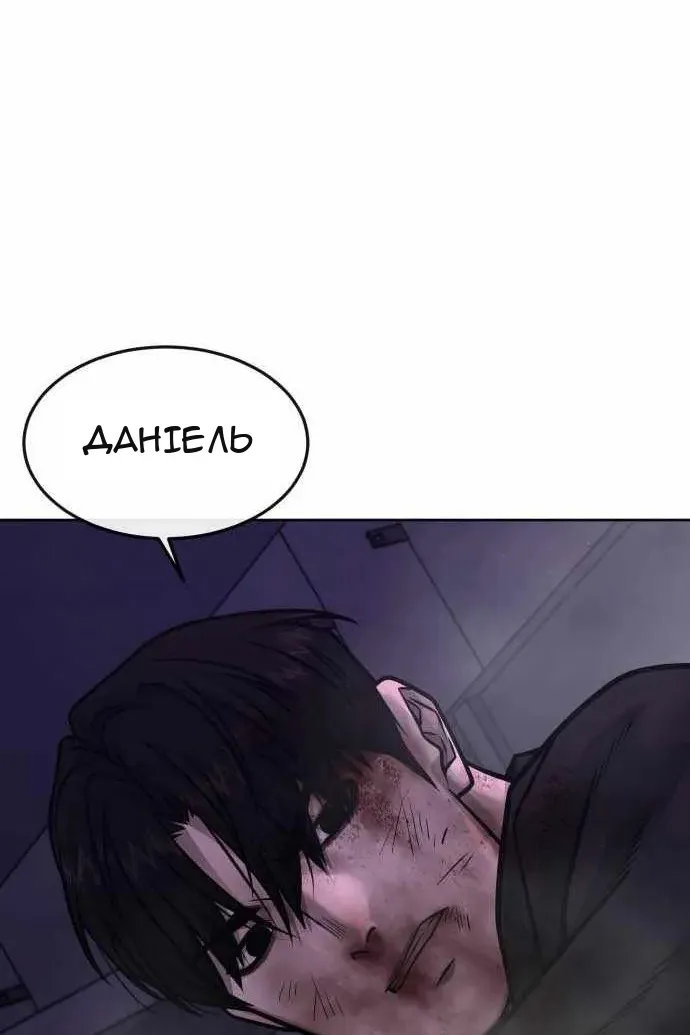 Сторінка 99