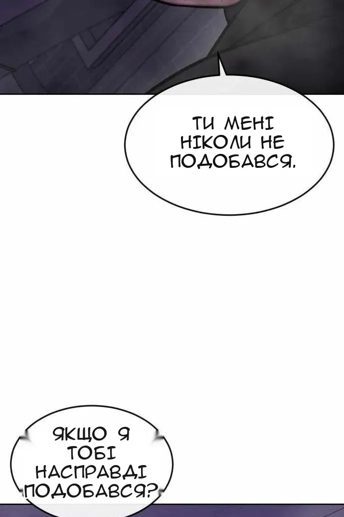 Сторінка 100