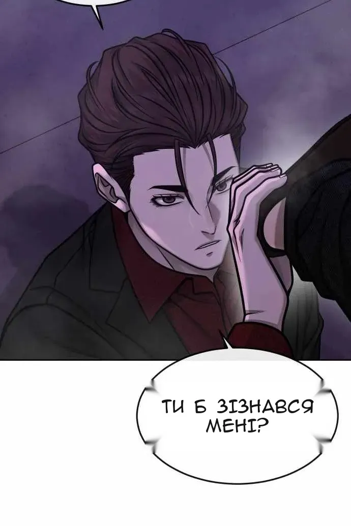Сторінка 101