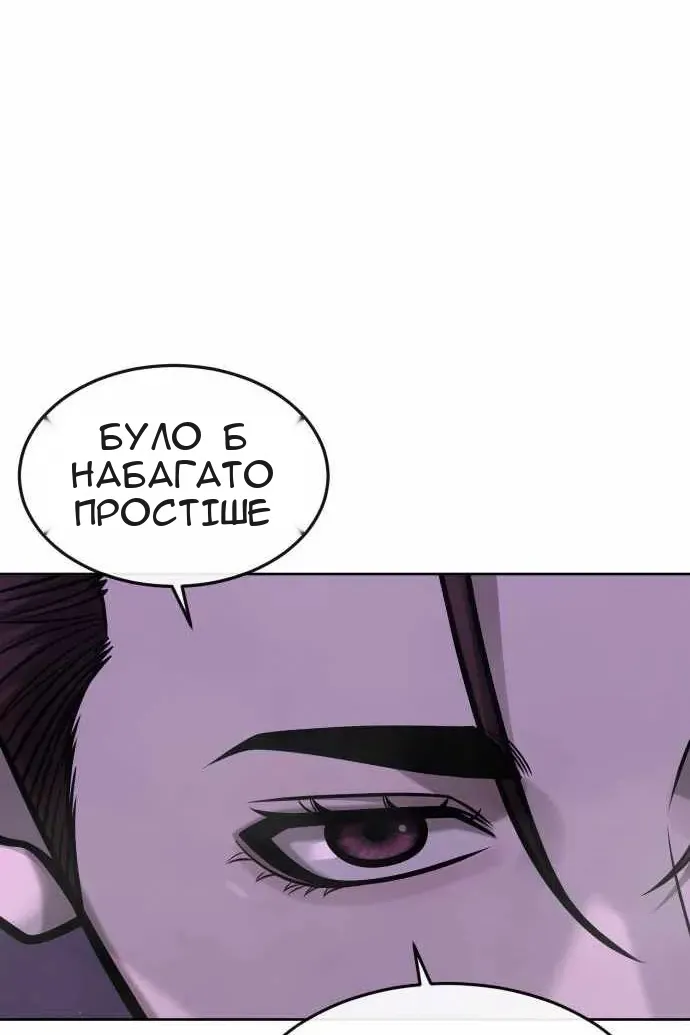 Сторінка 102