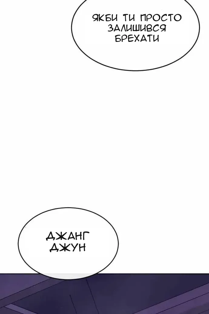 Сторінка 103