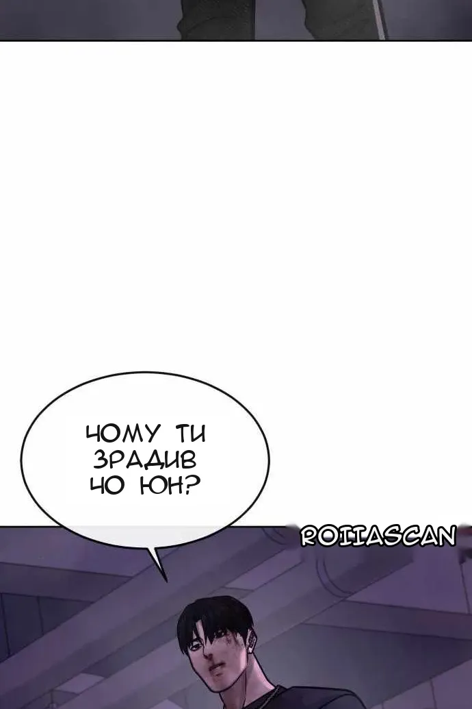 Сторінка 105