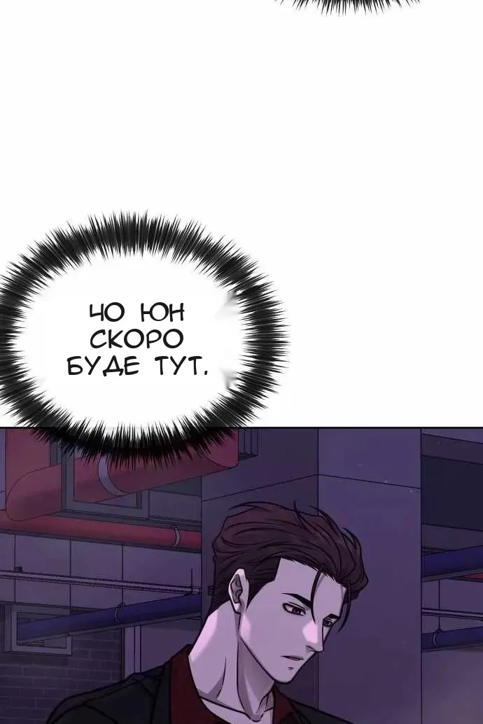 Сторінка 111