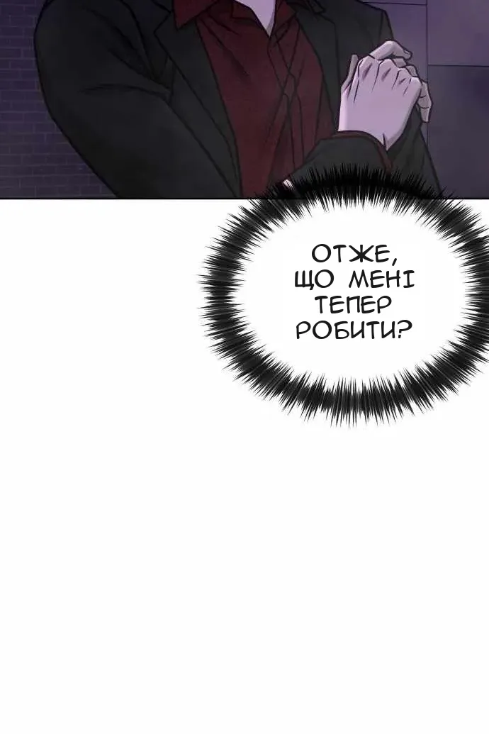 Сторінка 112