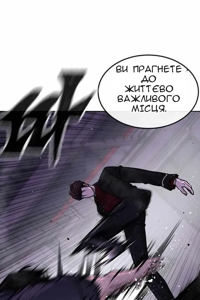 Сторінка 121