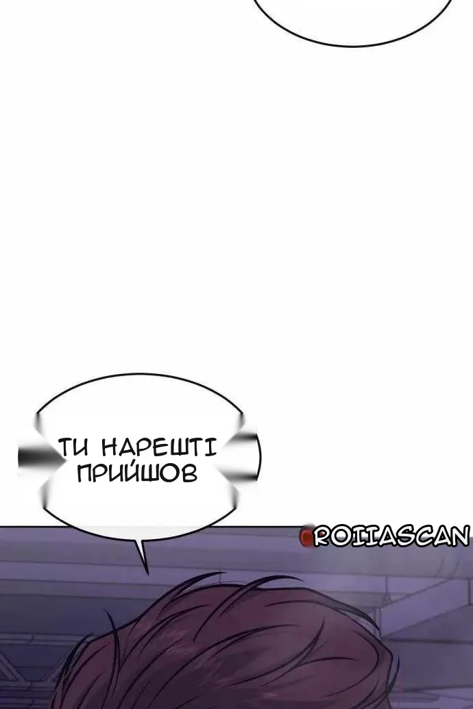 Сторінка 127
