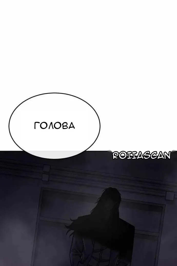 Сторінка 129