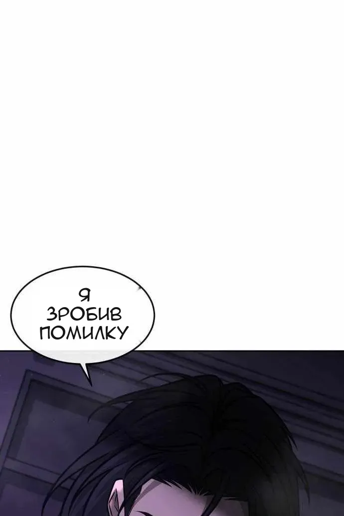 Сторінка 131