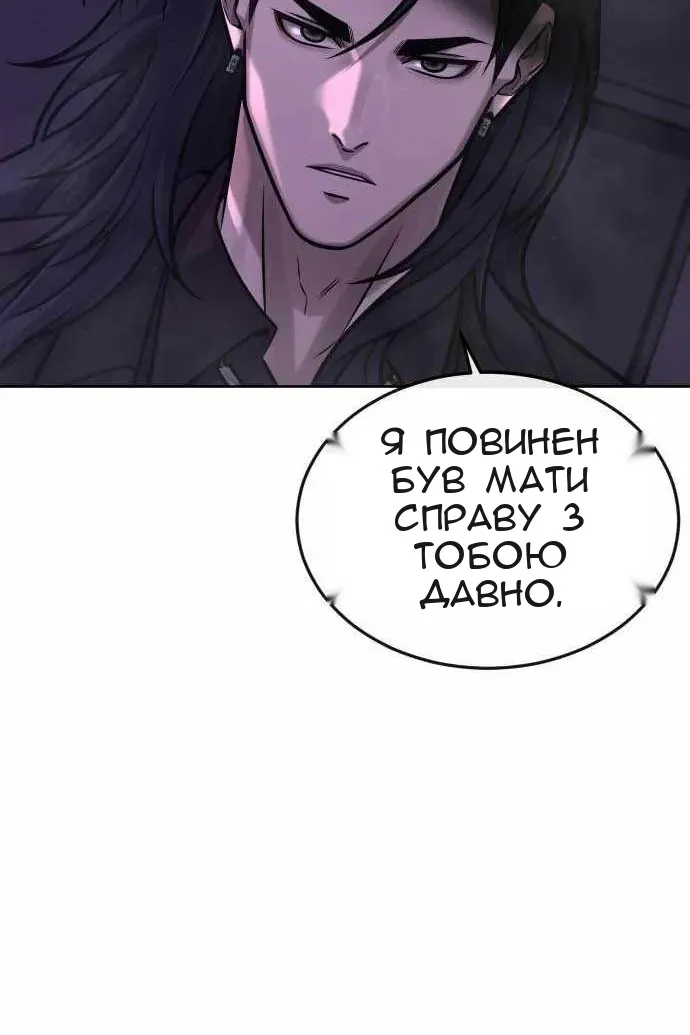 Сторінка 132