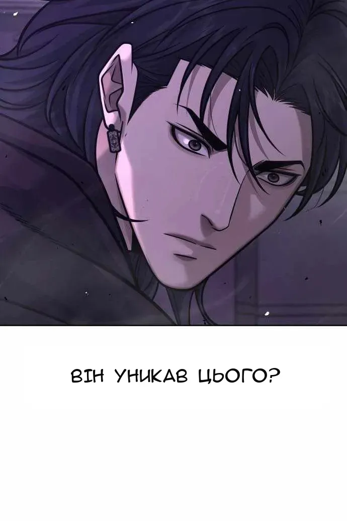 Сторінка 137