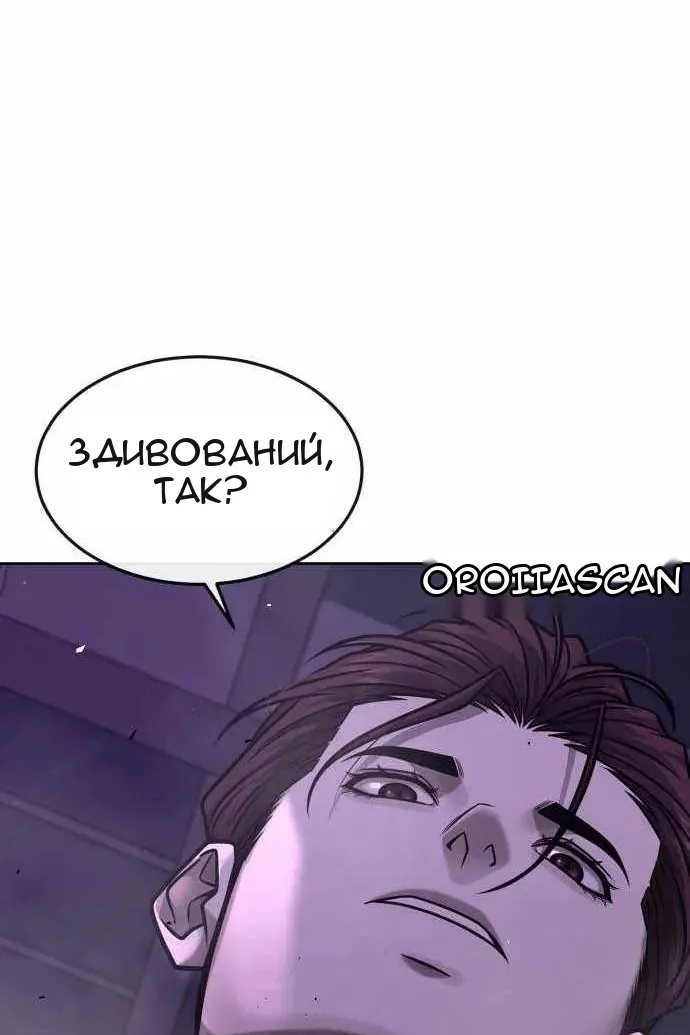 Сторінка 138