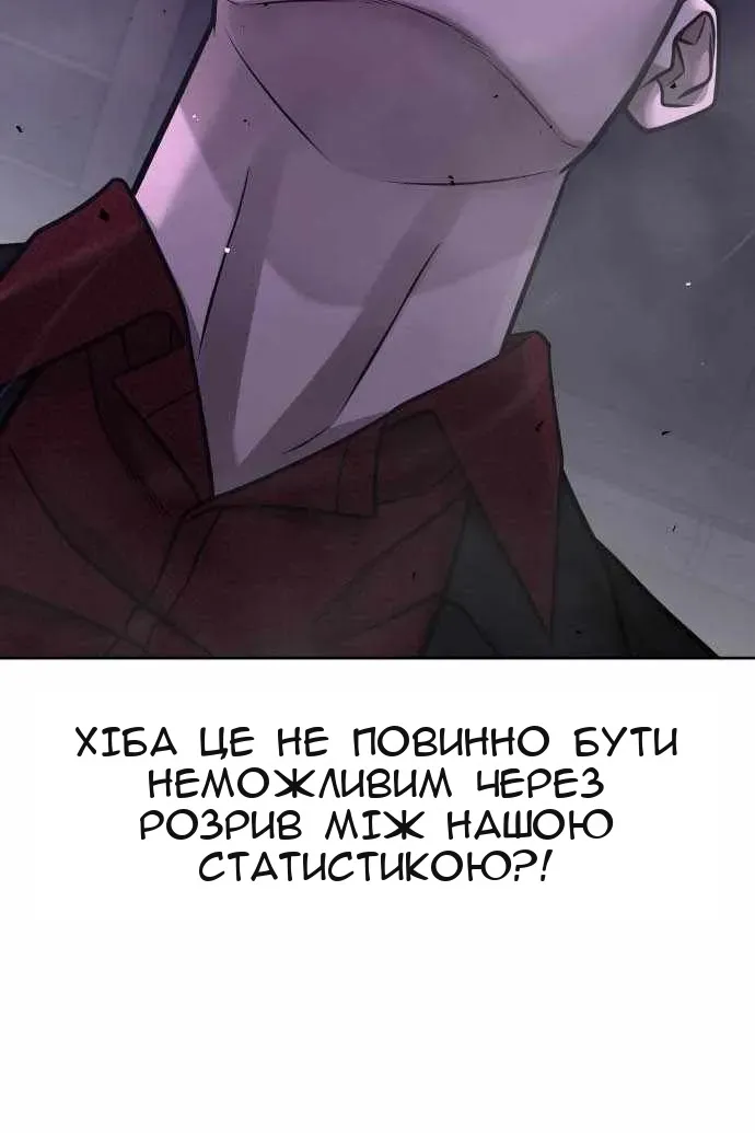 Сторінка 139