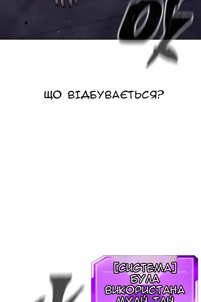 Сторінка 144