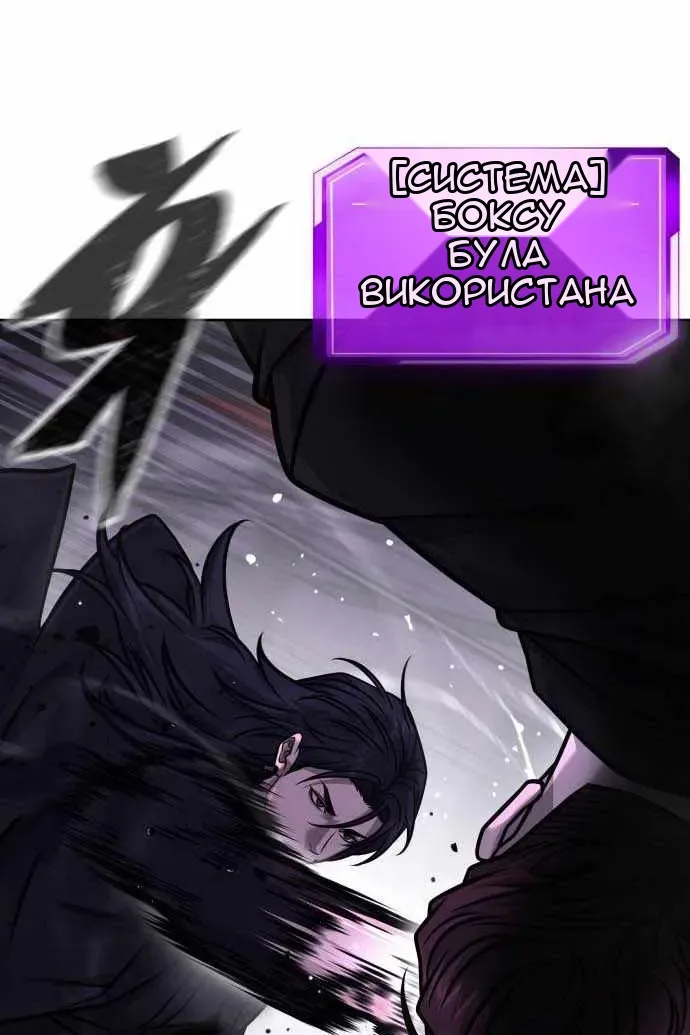 Сторінка 147