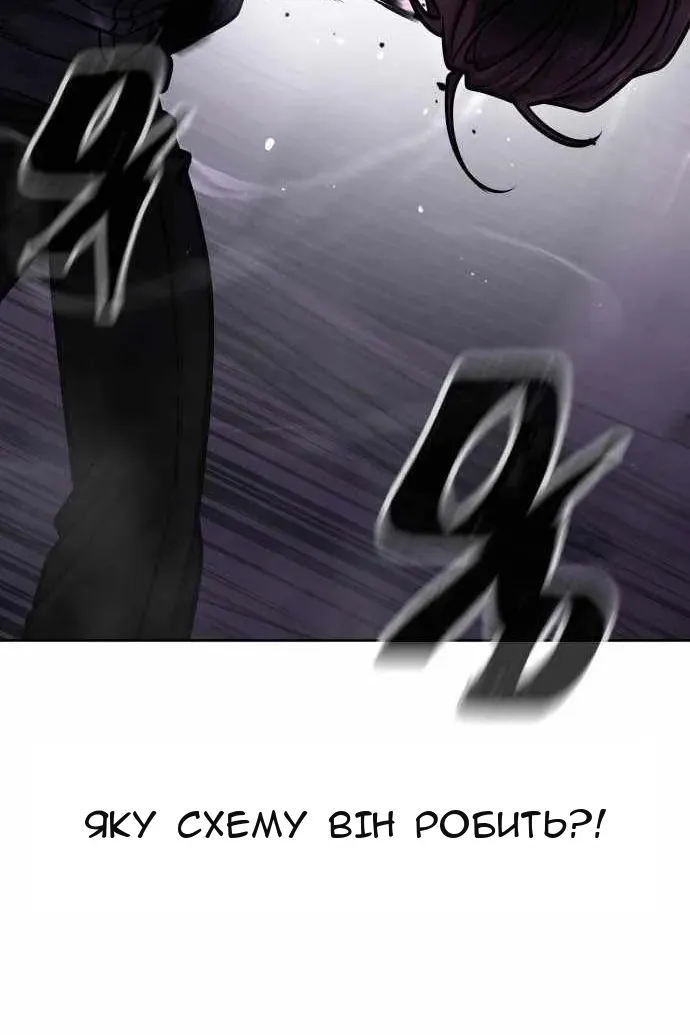 Сторінка 148