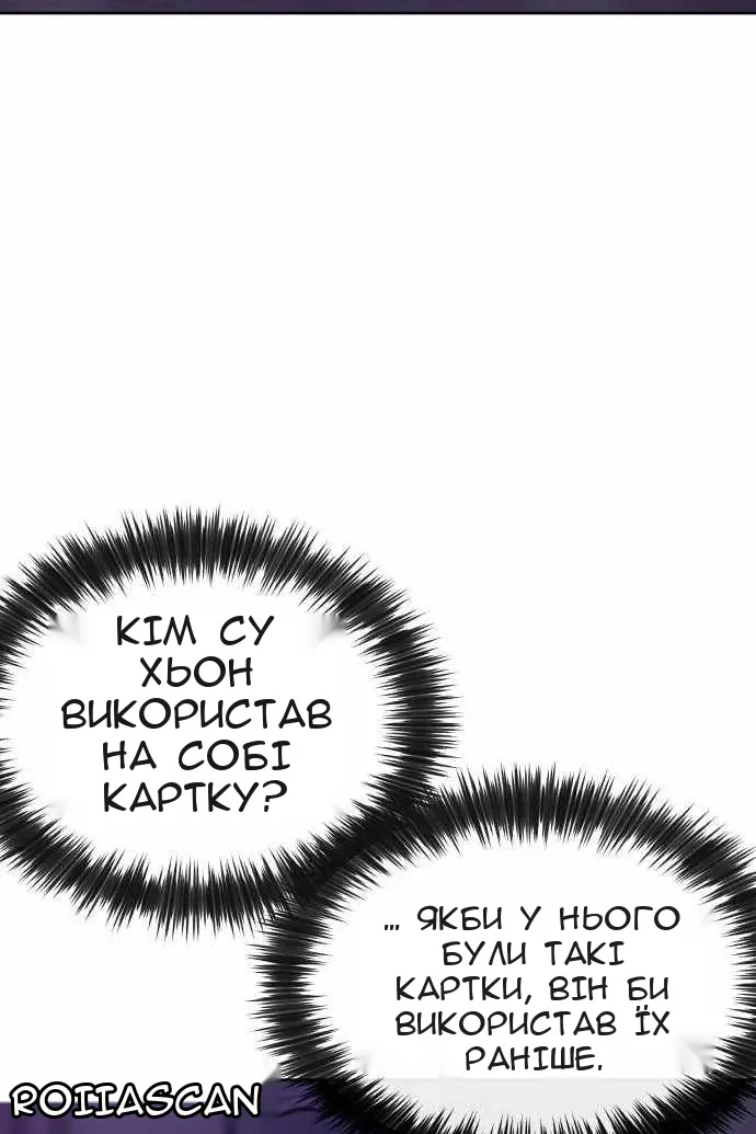Сторінка 155