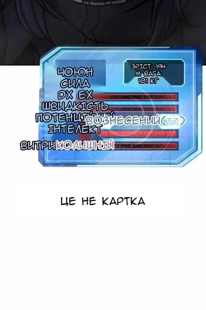 Сторінка 157