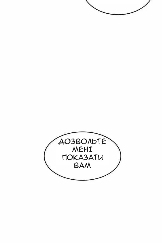 Сторінка 159