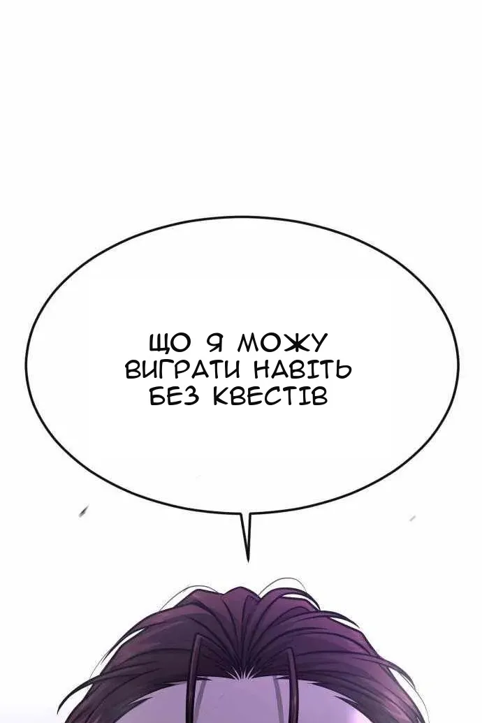 Сторінка 160