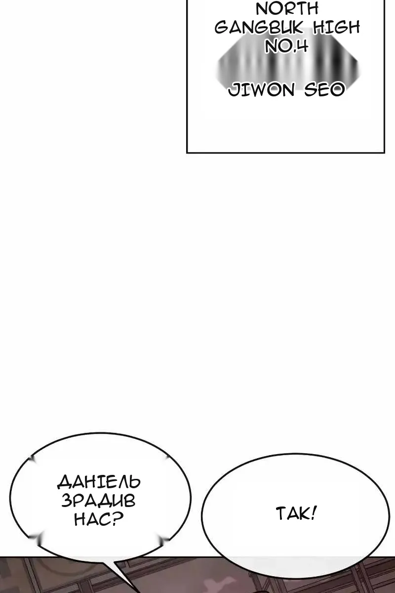 Сторінка 4