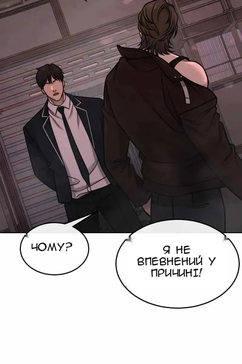 Сторінка 5