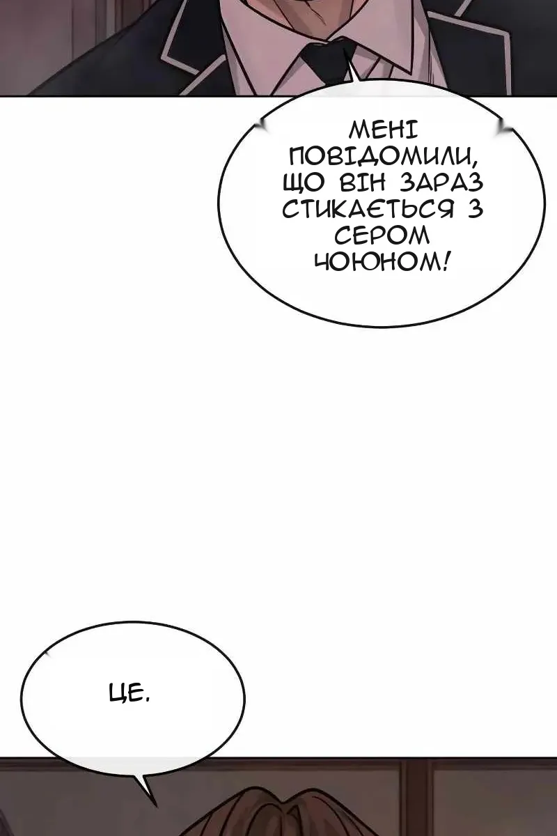 Сторінка 7