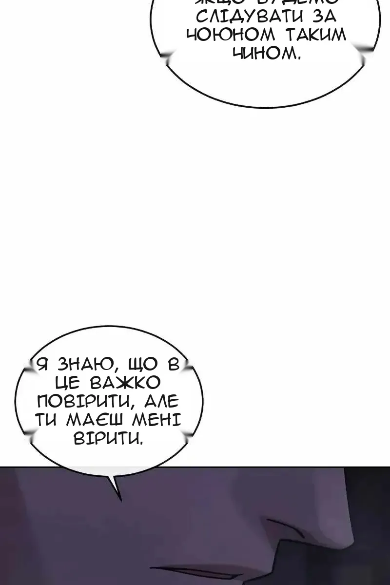 Сторінка 36