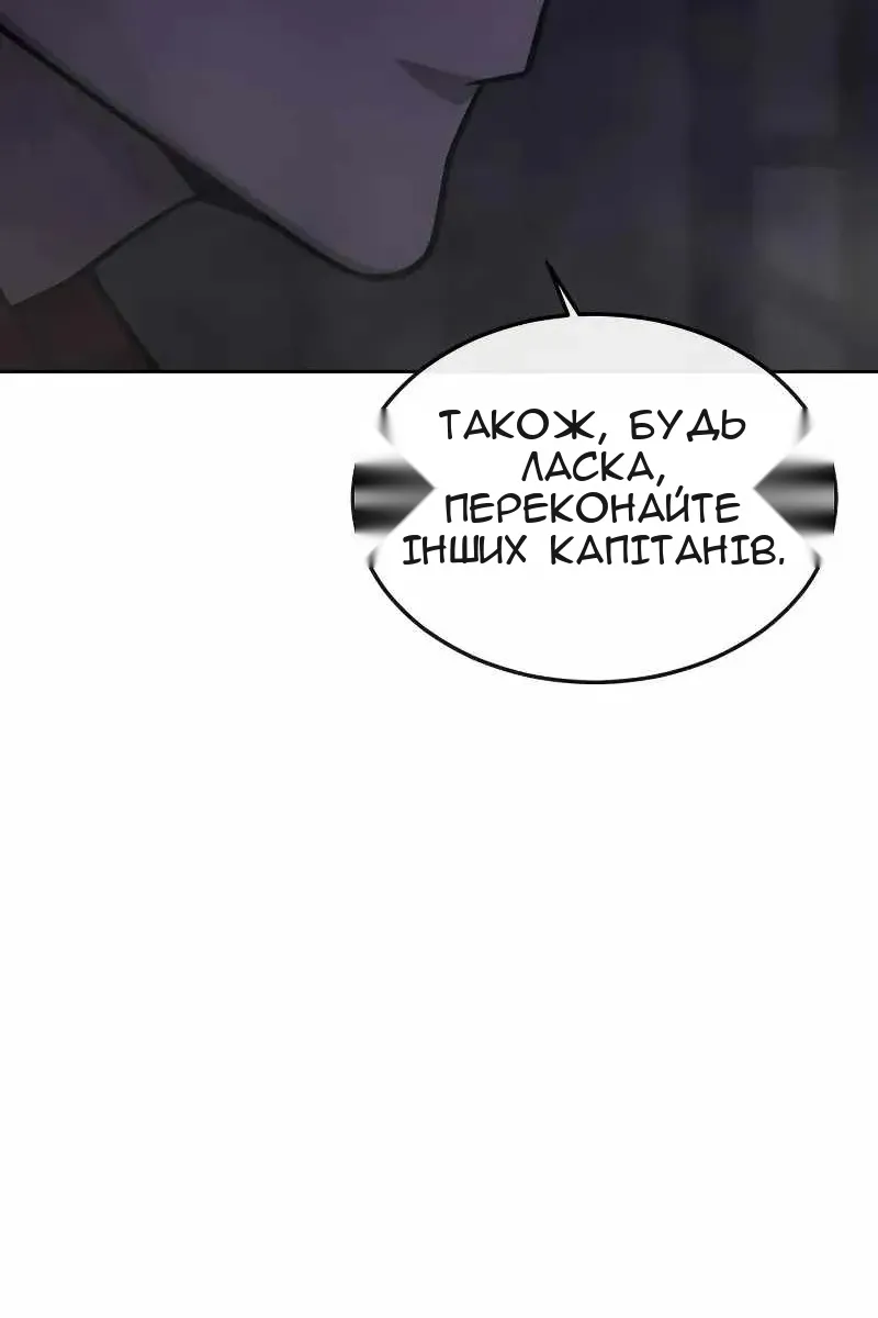 Сторінка 37