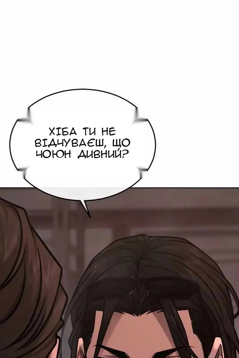 Сторінка 40