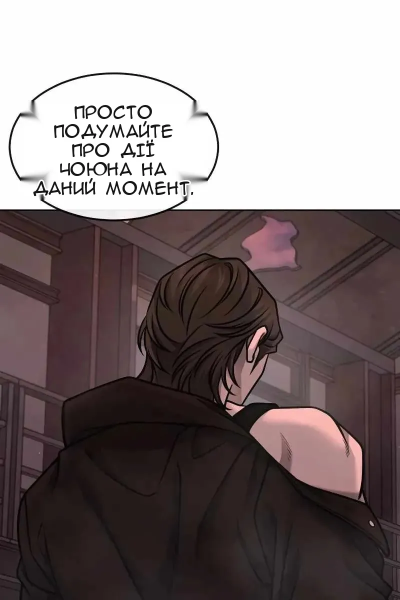 Сторінка 42