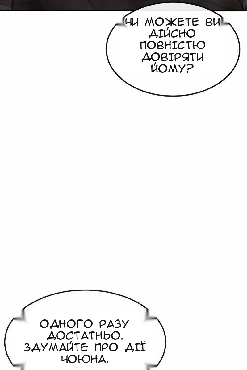 Сторінка 43