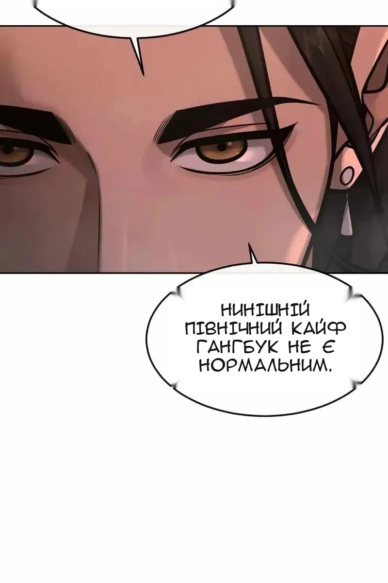 Сторінка 44