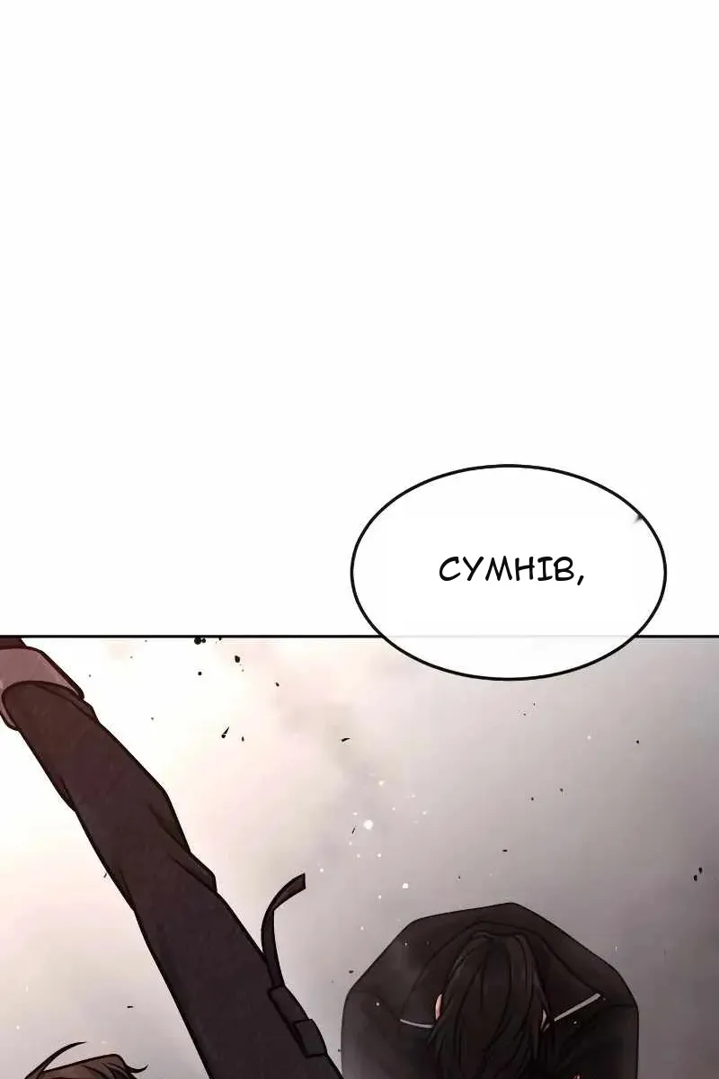 Сторінка 47