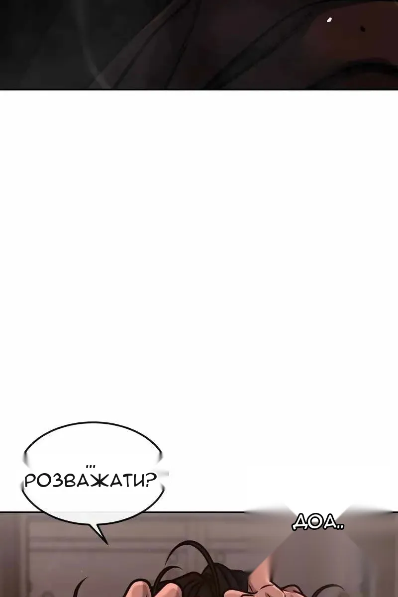 Сторінка 53