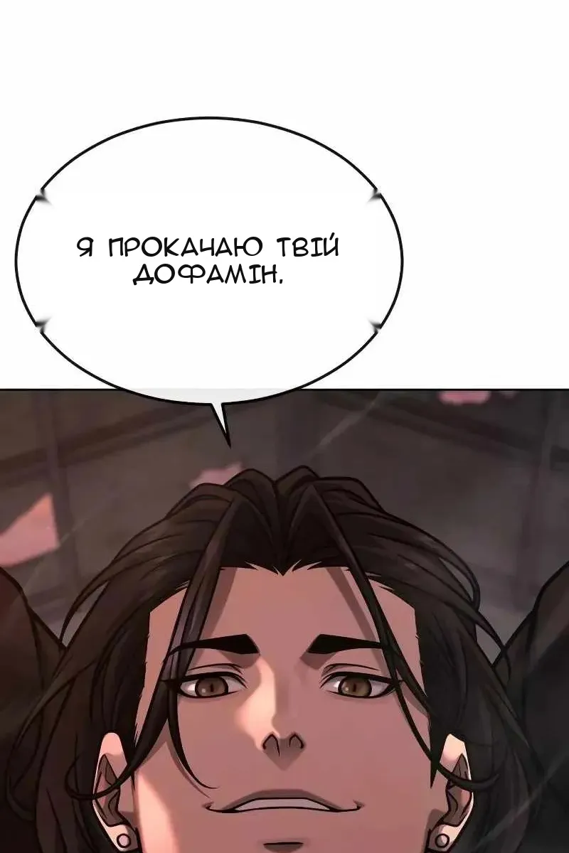 Сторінка 55