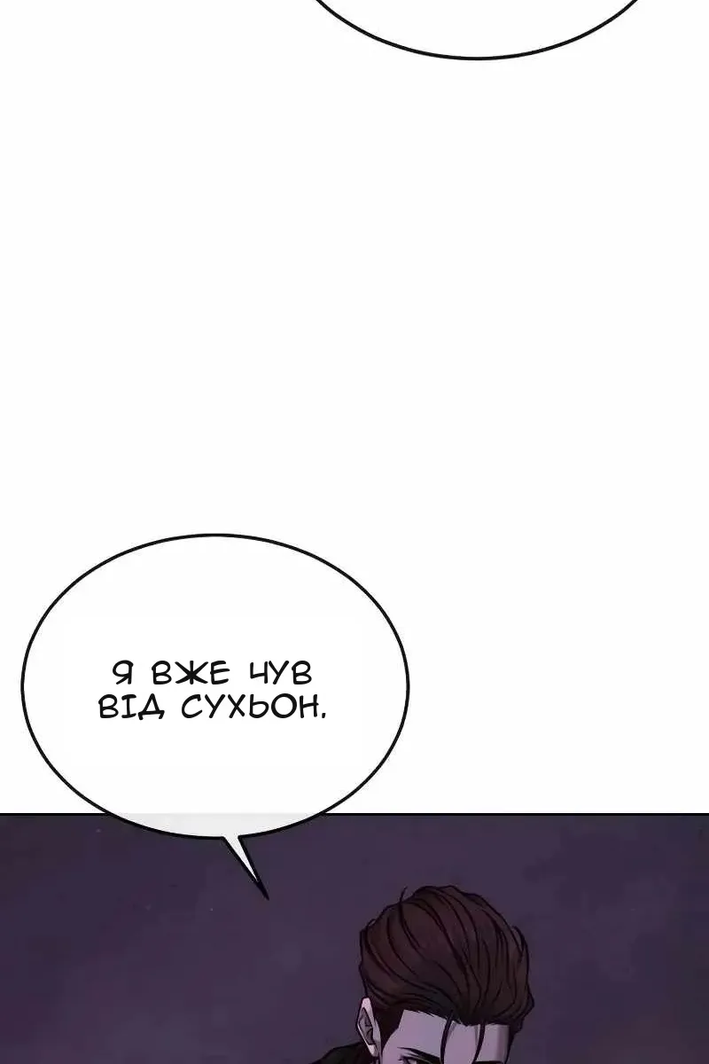 Сторінка 63