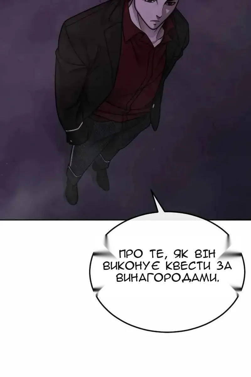 Сторінка 64