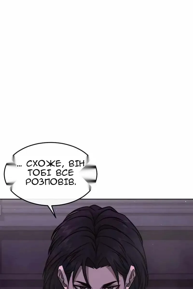 Сторінка 65