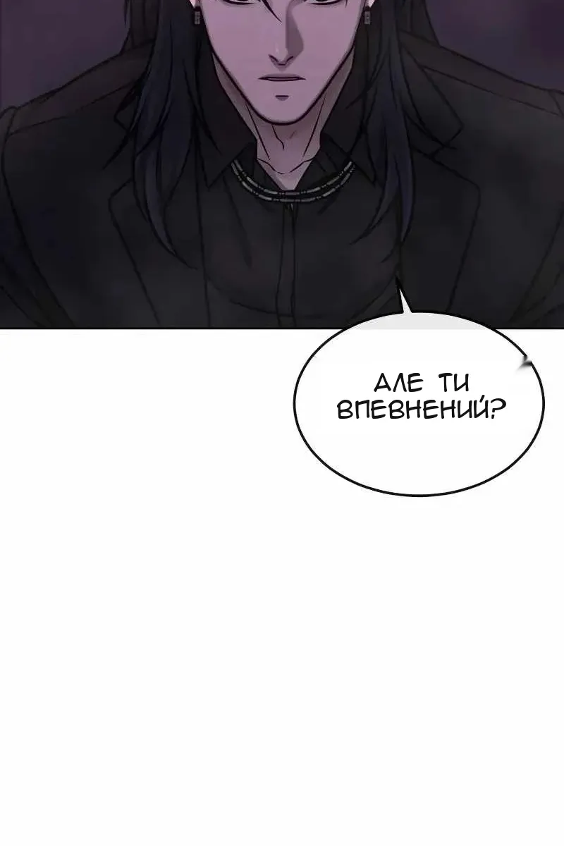 Сторінка 66