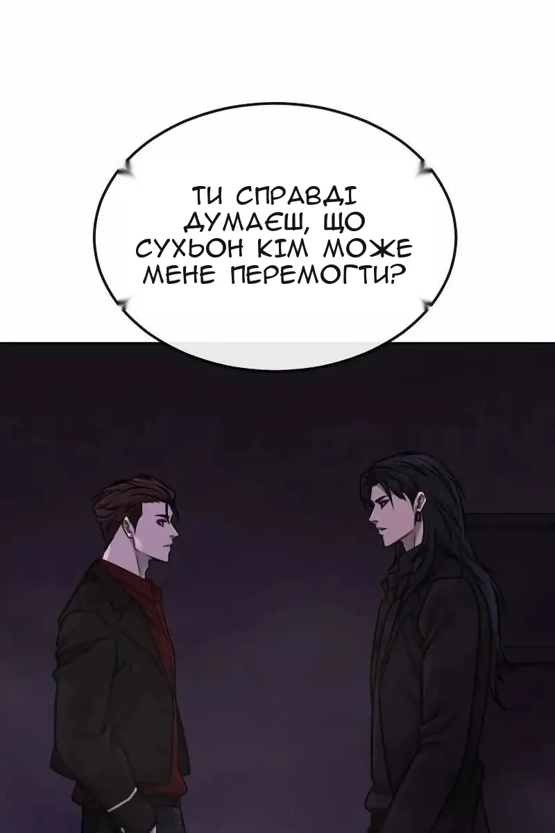 Сторінка 67
