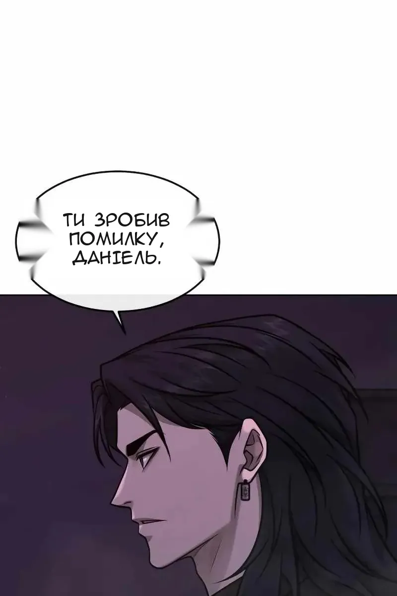 Сторінка 69