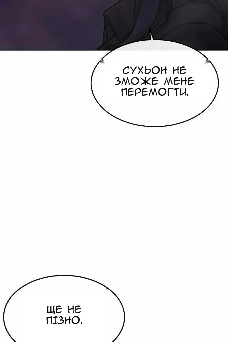 Сторінка 70