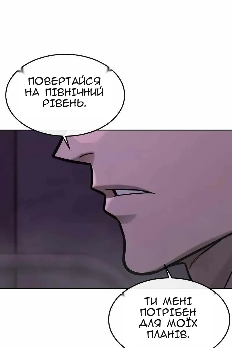 Сторінка 72