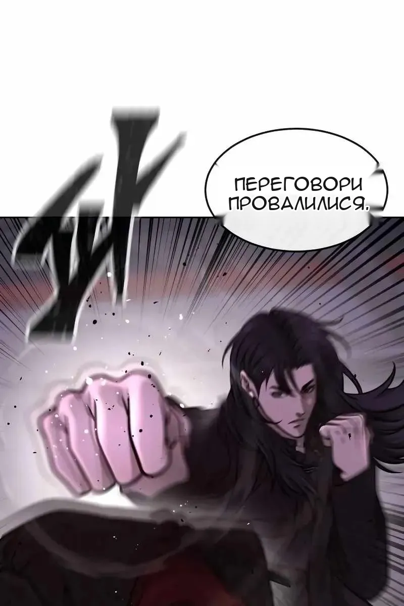 Сторінка 77
