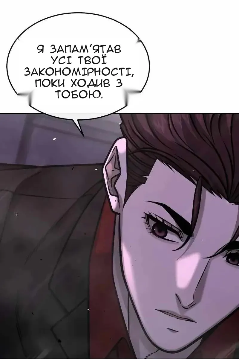 Сторінка 91