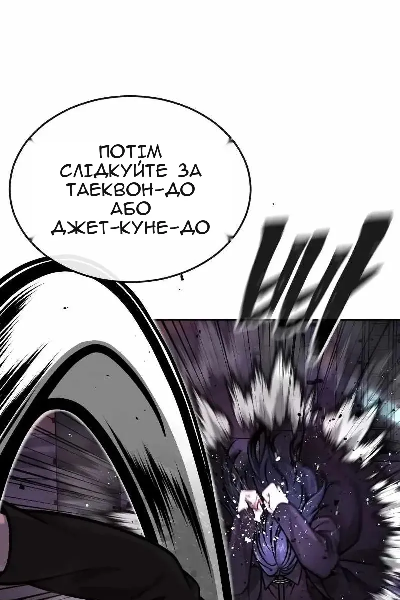 Сторінка 95