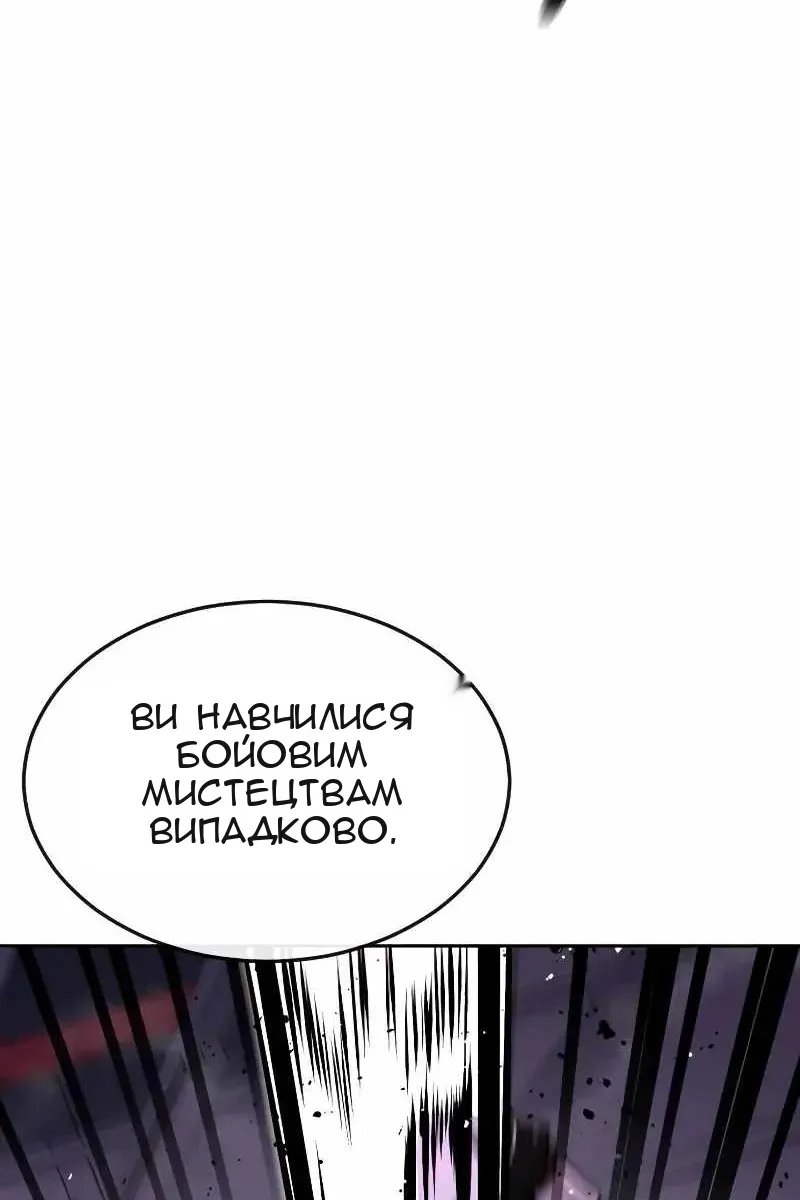 Сторінка 97