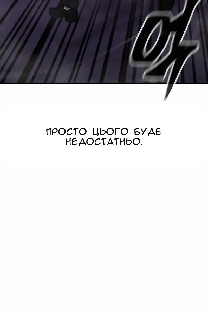 Сторінка 110