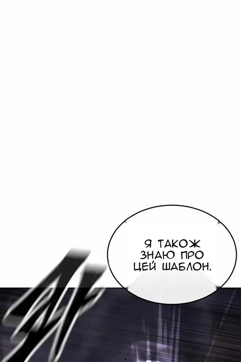 Сторінка 149